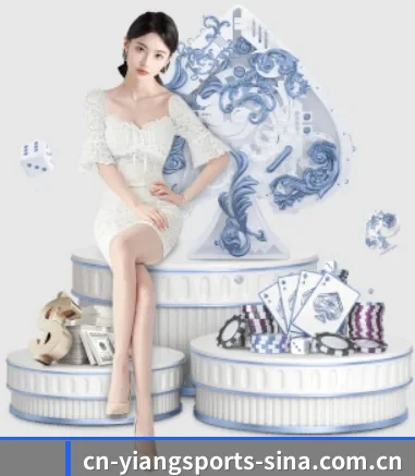 意昂体育 APP 界面